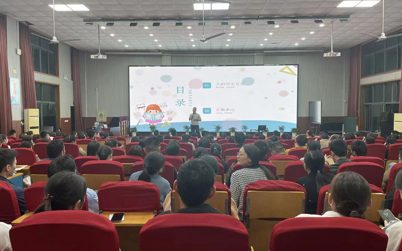 丛台雅戈尔小学