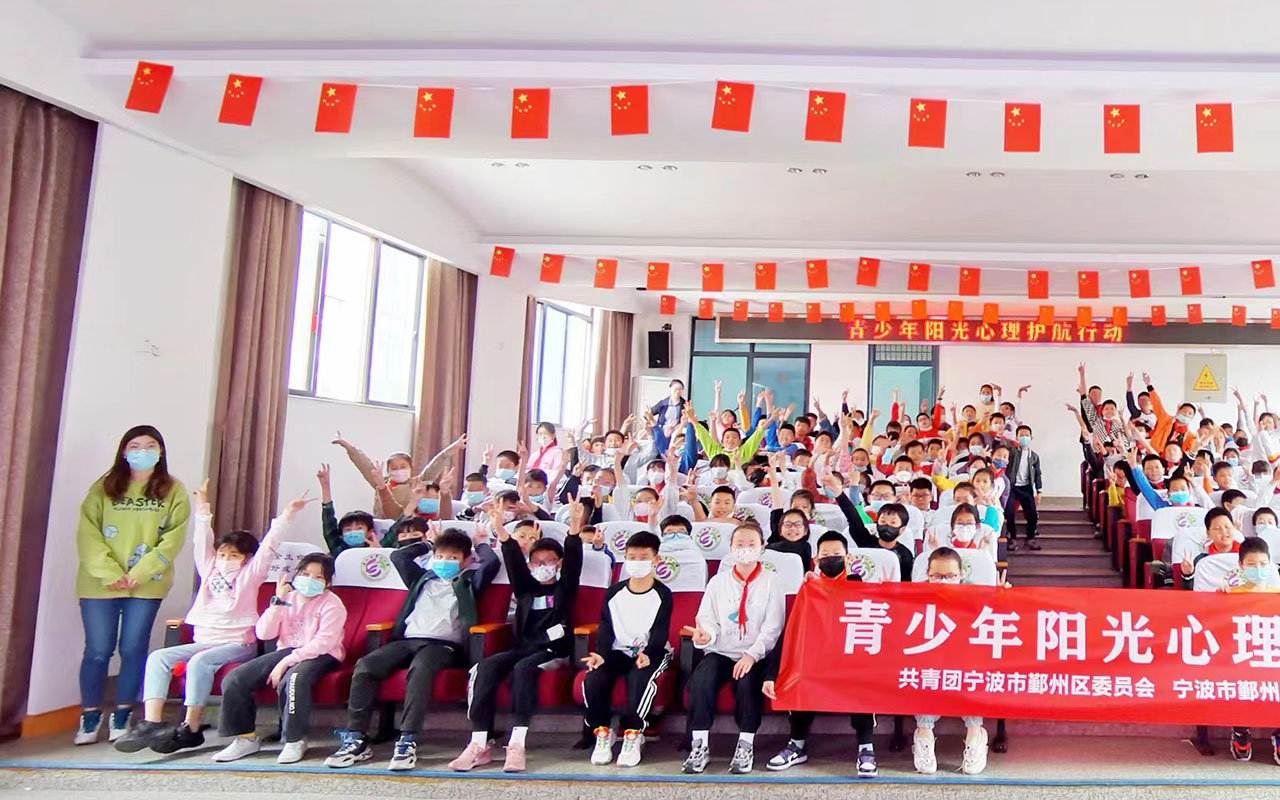 丛台青少年阳光护航